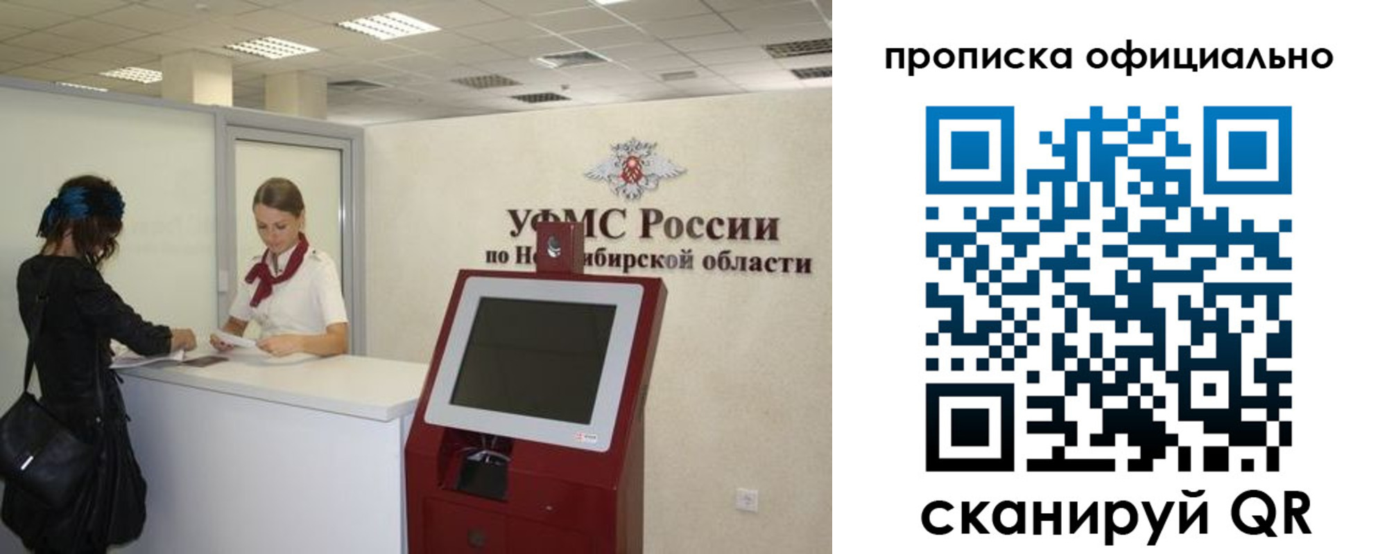 прописка 2025 в Тверской области