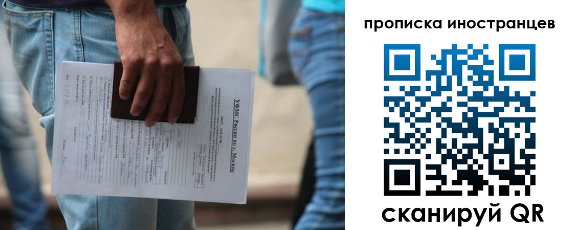 где прописаться в Тверской области