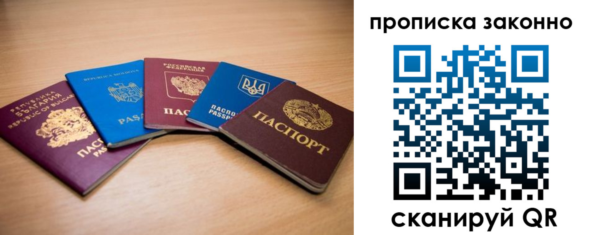 прописка иностранных граждан в Тверской области
