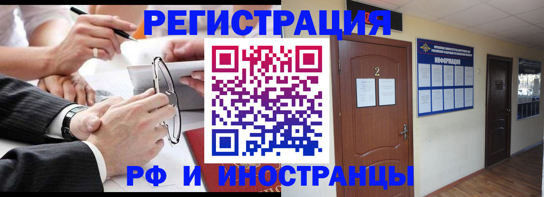 прописка паспорт в Тверской области