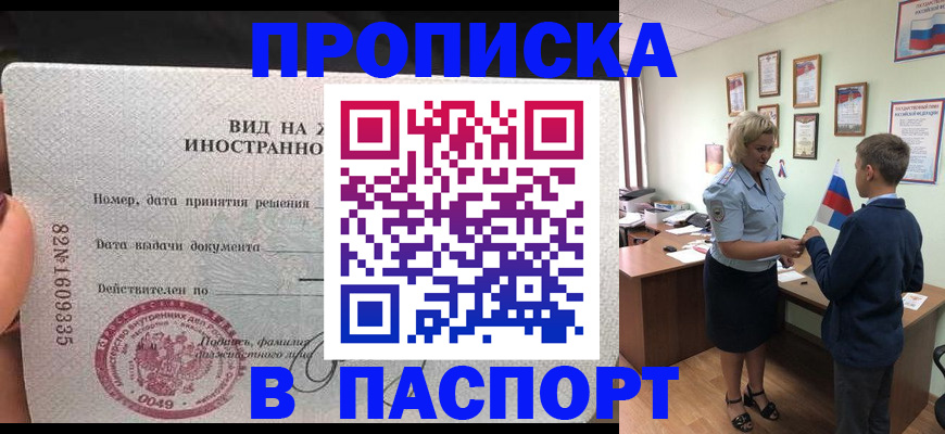 временная регистрация адрес в Тверской области