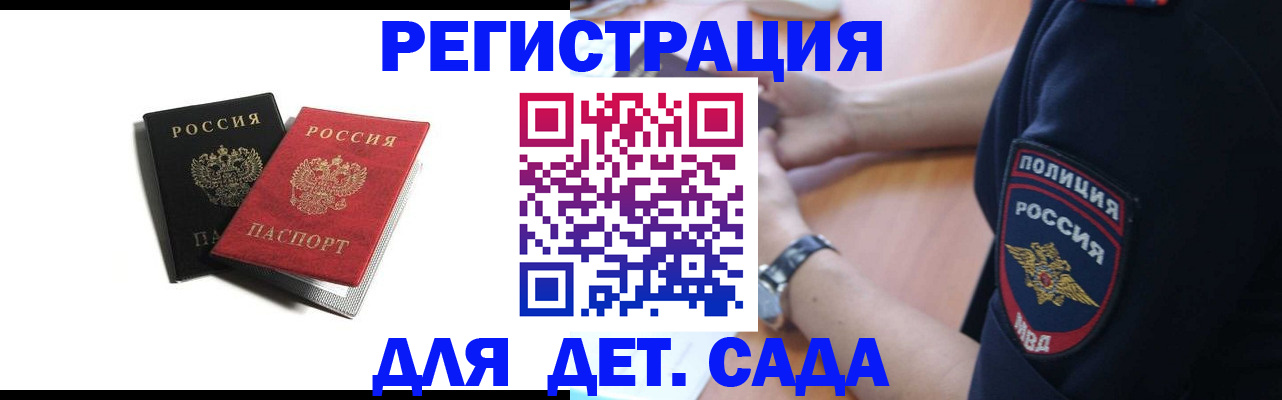 прописка поиск в Тверской области